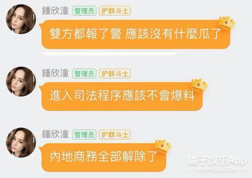 娱乐吃瓜群文案怎么写好